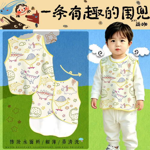 卡通恐龙儿童无袖围兜幼儿园吃饭 童趣涂鸦宝宝防水防脏罩衣画画