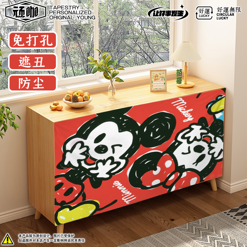 墙纸背景墙挂布 米奇米妮米老鼠儿童卧室房间红色喜庆橱窗遮挡帘