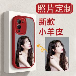 适用vivo照片s17定制s16软s15手机壳e大眼小羊皮diy来s12图s10男s10pro女s10e潮s9e s7t s7e s6s1套pro