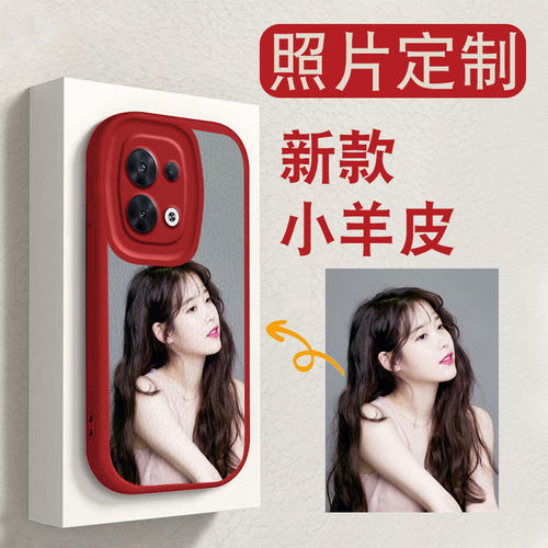 大眼小羊皮定制壳reno8/7/6/5