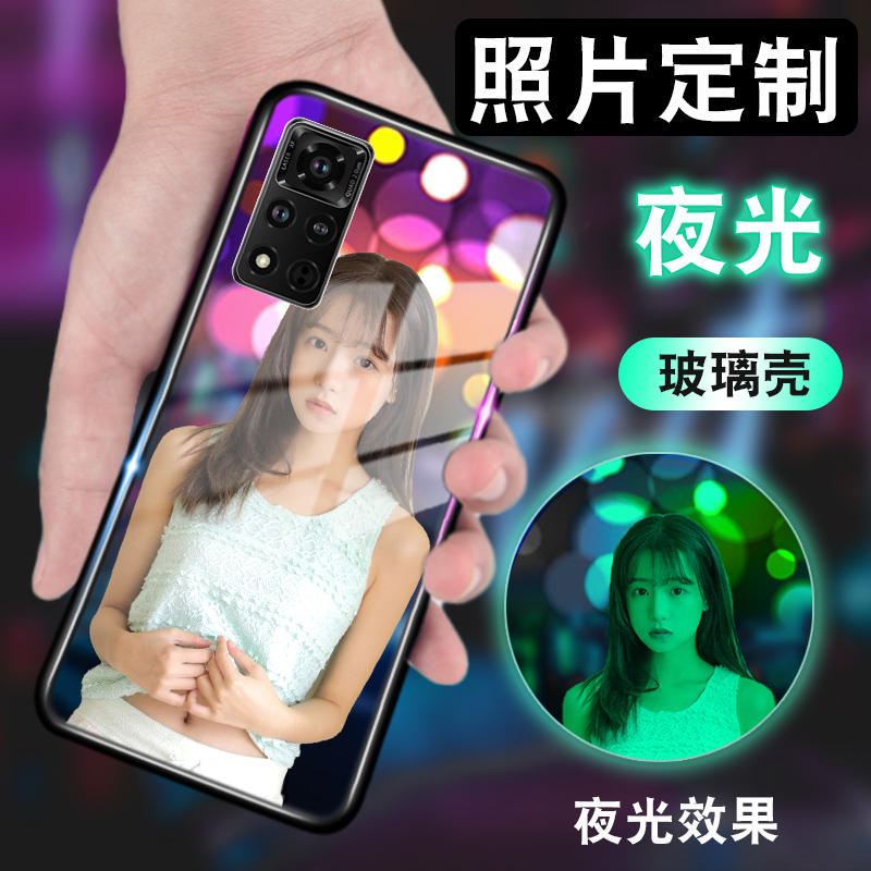 夜光玻璃来图定制v40荣耀手机壳轻奢版v30照片pro男v20女x20se款v10钢化magic2/x10发光x10max/note10/v9plus怎么样,好用不?