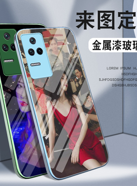 适用k60红米来图k50定制e手机壳k40照片pro金属漆turbo玻璃K70电竞s感k30游戏note12新note男10至尊note13/11