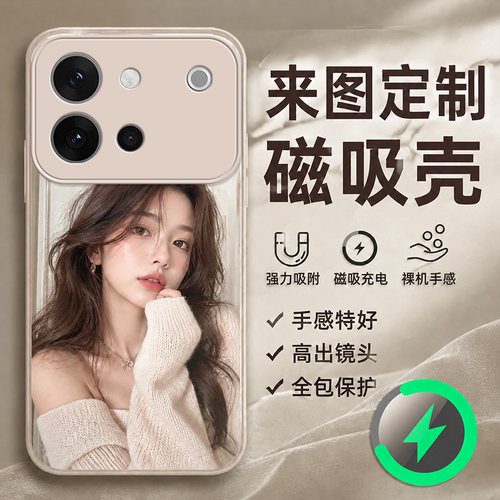 vivos60手机壳定制照片diy