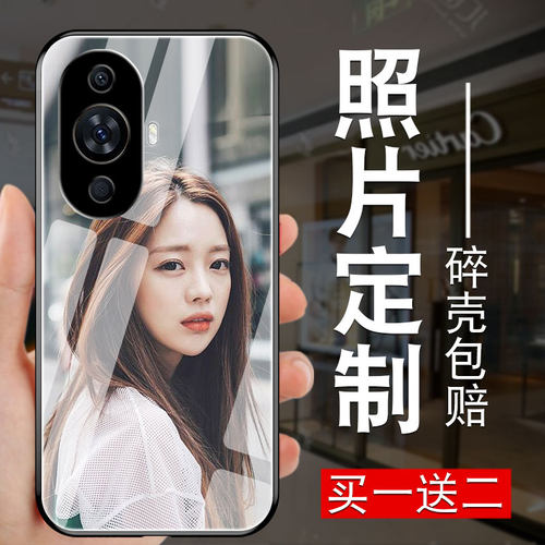 来图定制玻璃壳华为nova11