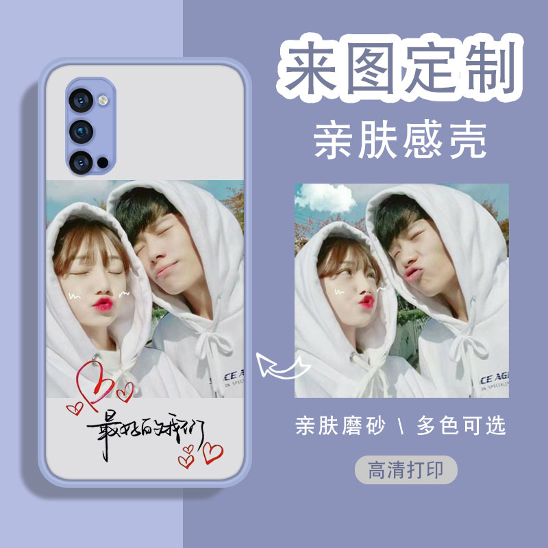 适用oppo照片reno定制11手机壳10肤感9磨砂se来图pro男8女+款7透明6撞色diy防摔por硬壳5情侣4私人3订制plus