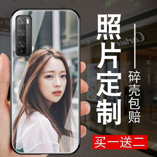 适用于华为60畅享20pro手机壳照片60x来图70定制20se新20plus女款 50plus硅胶diy磨砂30e 20男20e优50玻璃pro款