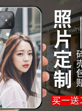 适用oppoa92s手机壳定制a52保护壳套oppo玻璃a53新a9手机壳a11x照片a15女款a9x男a8全a5包a1硅a83t胶a80软a7x