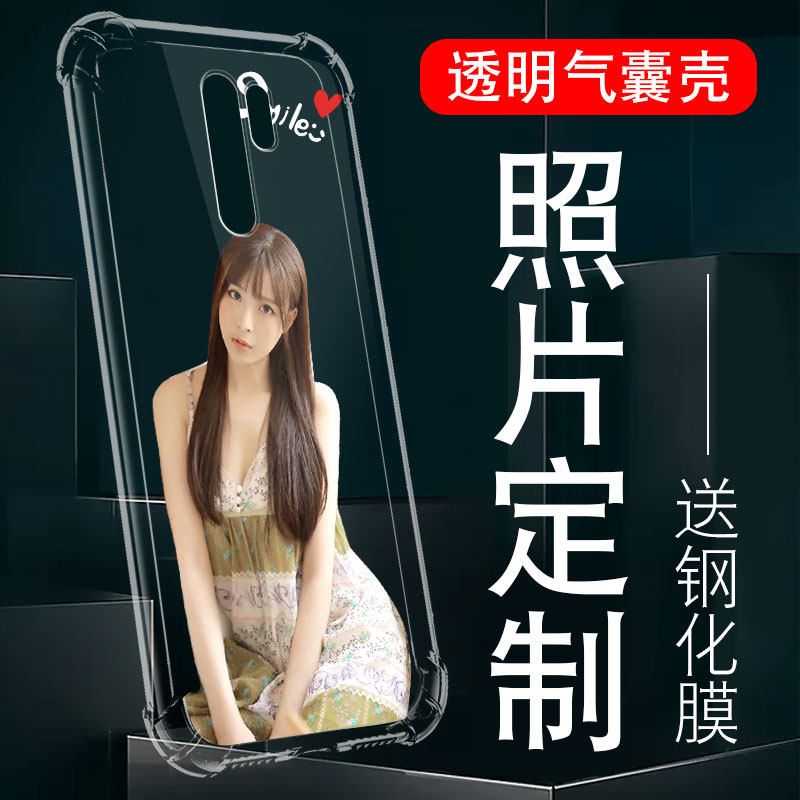 红米照片定制手机壳硅胶情侣
