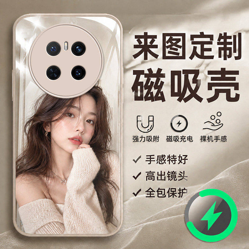 华为mate70手机壳定制照片diy