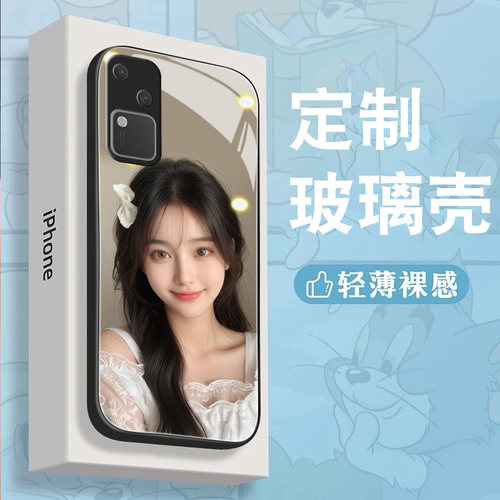 vivos18玻璃简约来图定制