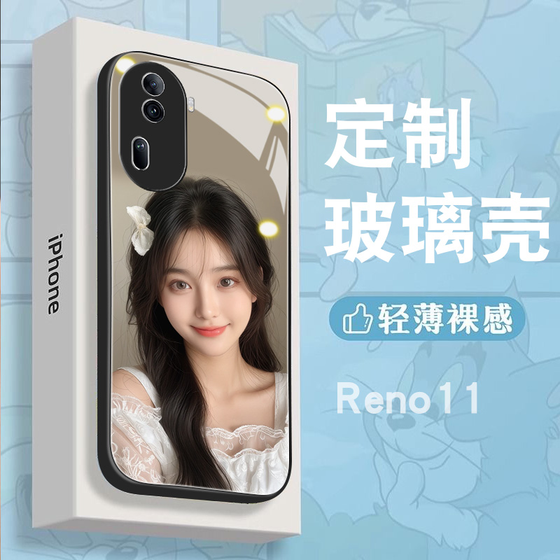 opporeno11玻璃简约来图定制