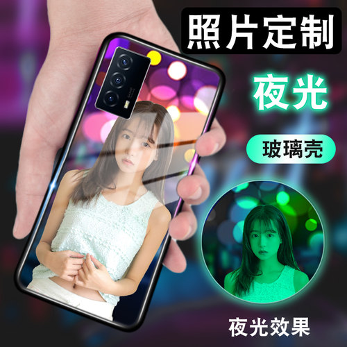 定制夜光玻璃壳note12/11系列