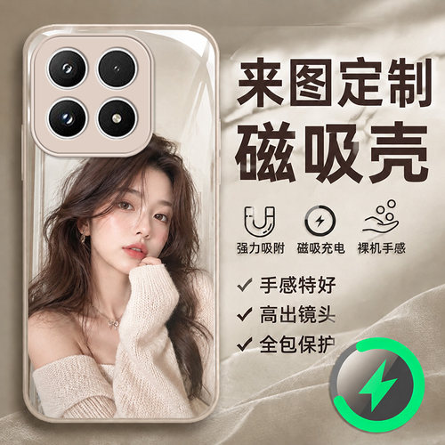 小米17手机壳定制照片diy