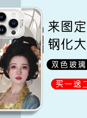 适用iphone苹果来图15定制14手机壳13照片12双色6钢化玻璃6s大孔7潮8牌prro个max性plus保护se套x订xr/xs/max