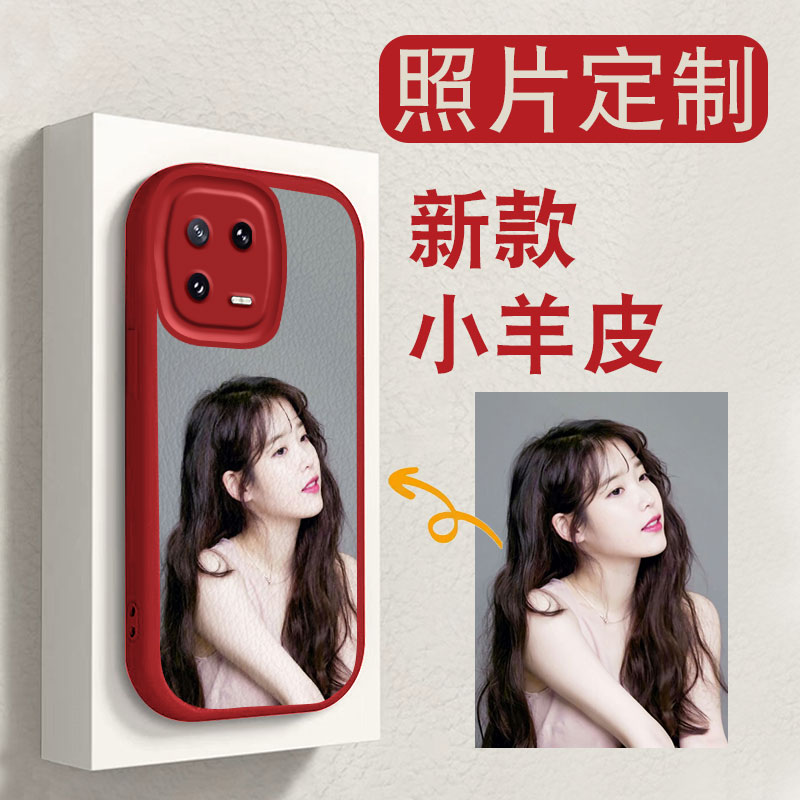 diy大眼小羊皮MIUI/小米