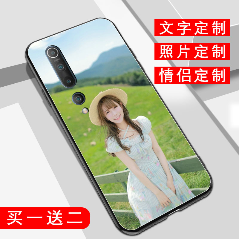 diy定制玻璃红米个性风手机壳