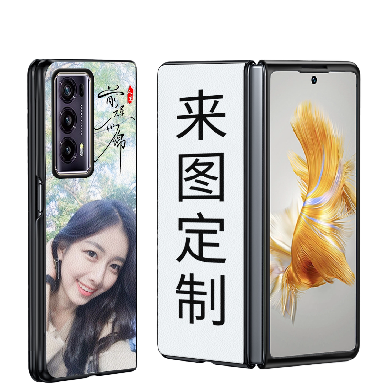 荣耀magicv2小羊皮diy手机壳折叠