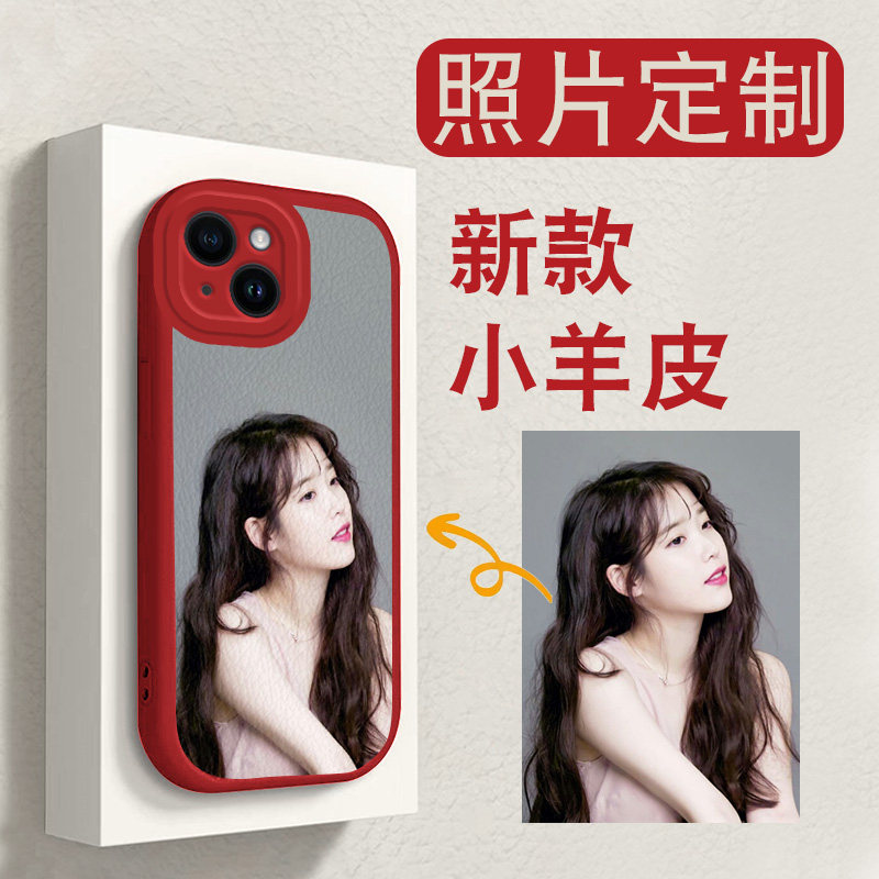 适用苹果照片华为来图定制小米手机壳oppo男vivo真我大眼魅族