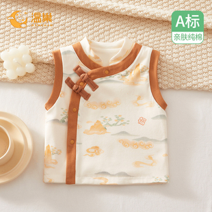 婴儿马甲秋季外穿背心薄款小月龄早秋宝宝衣服国风秋天a类纯棉6男