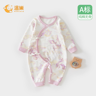 a类春天 52码 新生儿婴儿衣服春季 小月龄初生宝宝贴身连体衣a类春装