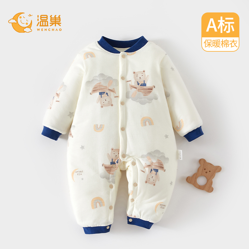 温巢婴儿衣服冬季加棉保暖连体衣