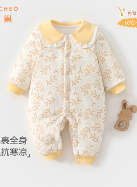 婴儿衣服秋冬夹棉连体衣婴幼儿小月龄宝宝洋气保暖加厚哈衣66码冬