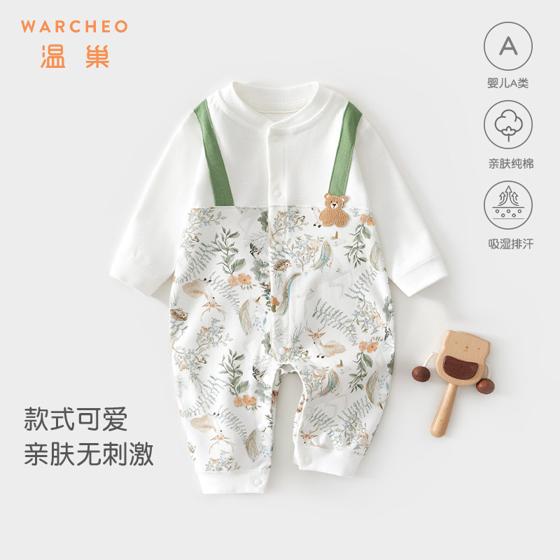 婴儿衣服春季纯棉连体衣春天宝宝春装婴幼儿春款洋气80码a类6外出