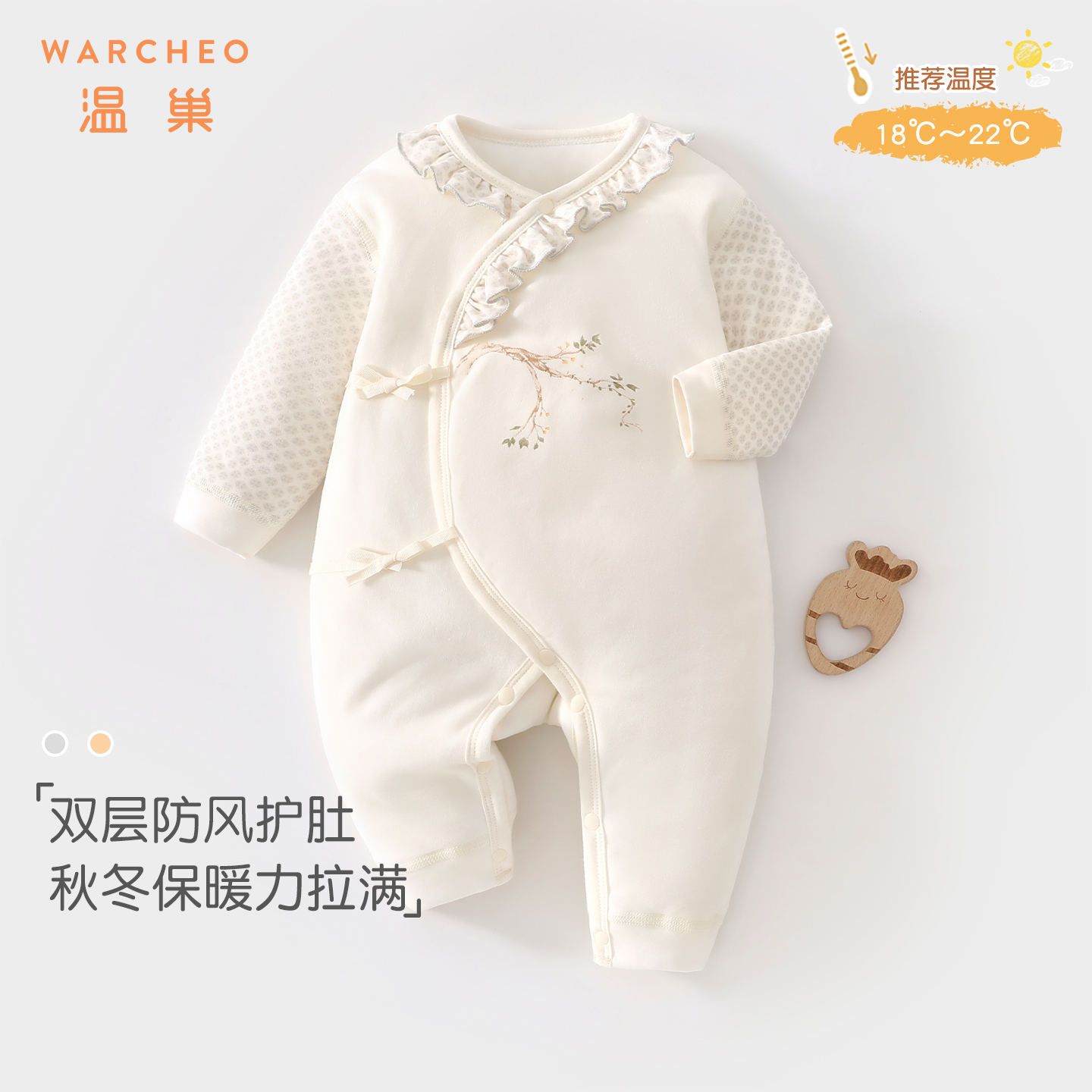 温巢新生婴儿衣服秋冬夹棉连体衣
