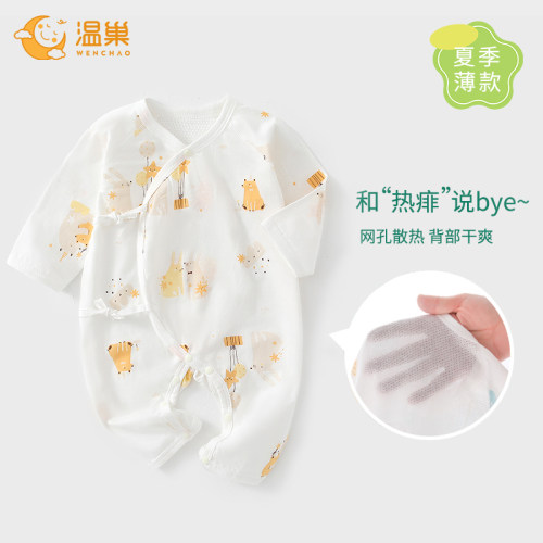 温巢系带蝴蝶衣纯棉夏季薄款无骨