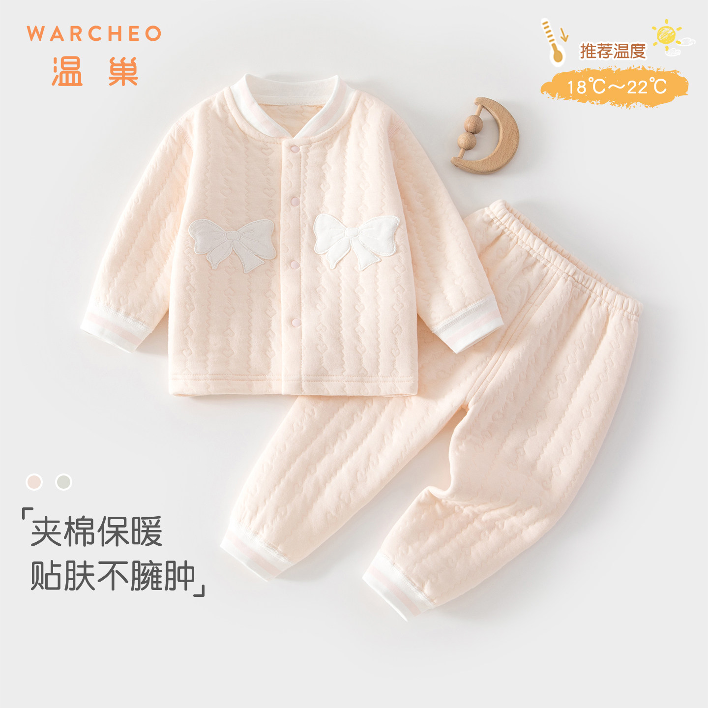 婴儿衣服秋冬夹棉分体套装小月龄宝宝初冬婴幼儿保暖冬装女宝a类6,童装/婴儿装/亲子装,连身衣/爬服/哈衣,淘宝优惠券,粉丝福利购,淘宝优惠卷