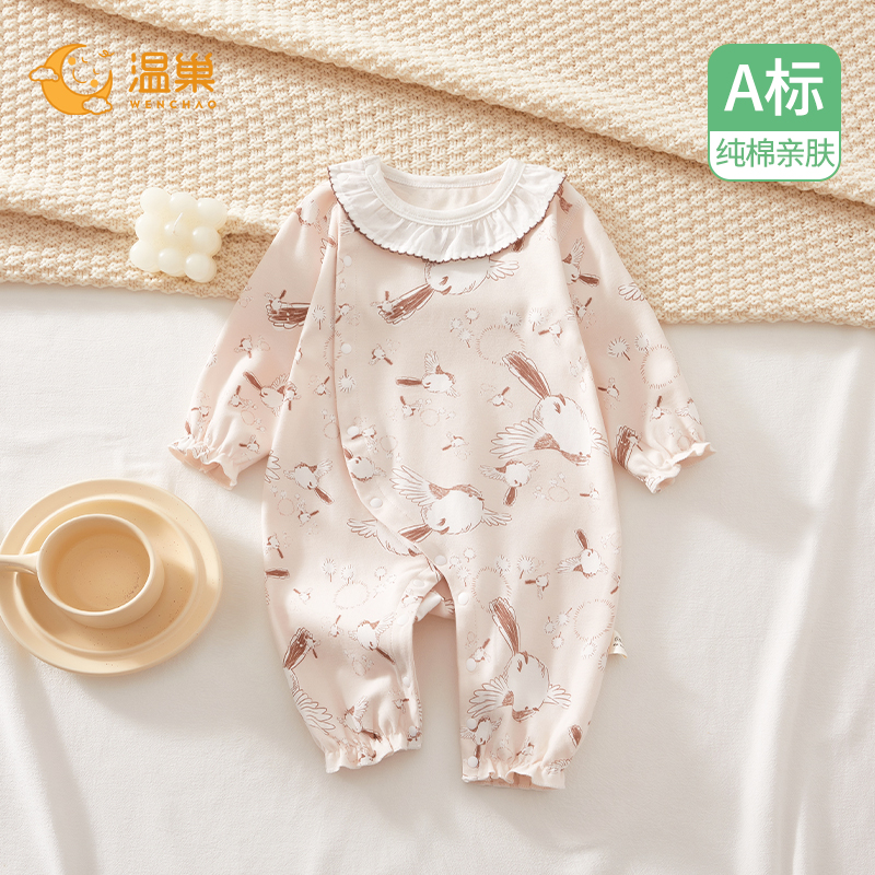 温巢婴儿衣服春秋纯棉侧开连体衣