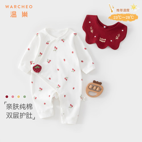 温巢新生婴儿衣服秋季纯棉连体衣