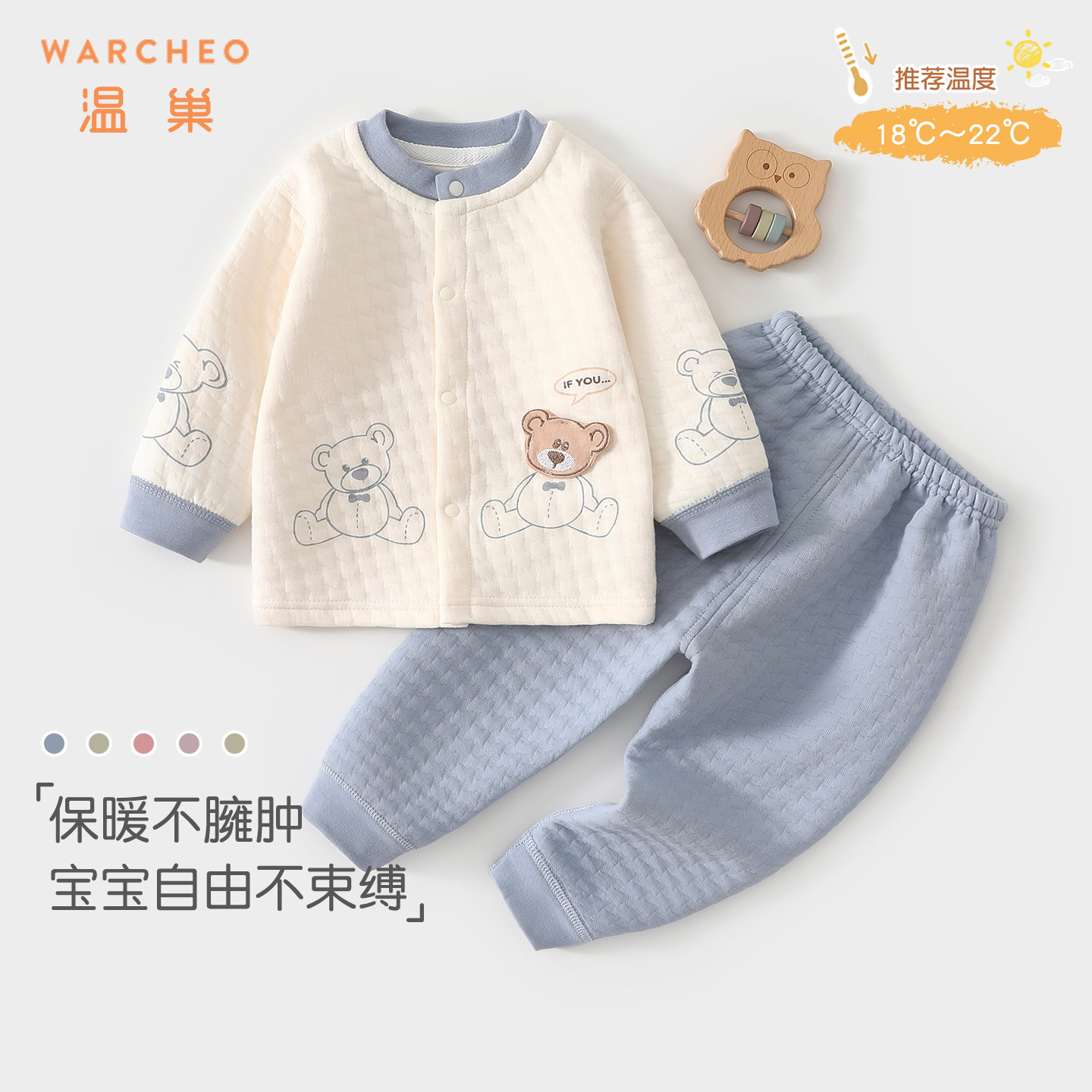 婴儿衣服秋冬夹棉保暖分体套装宝宝冬装男宝婴幼儿秋衣纯棉内衣小,童装/婴儿装/亲子装,连身衣/爬服/哈衣,淘宝优惠券,粉丝福利购,淘宝优惠卷