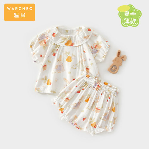 温巢婴儿衣服夏季薄款分体套装