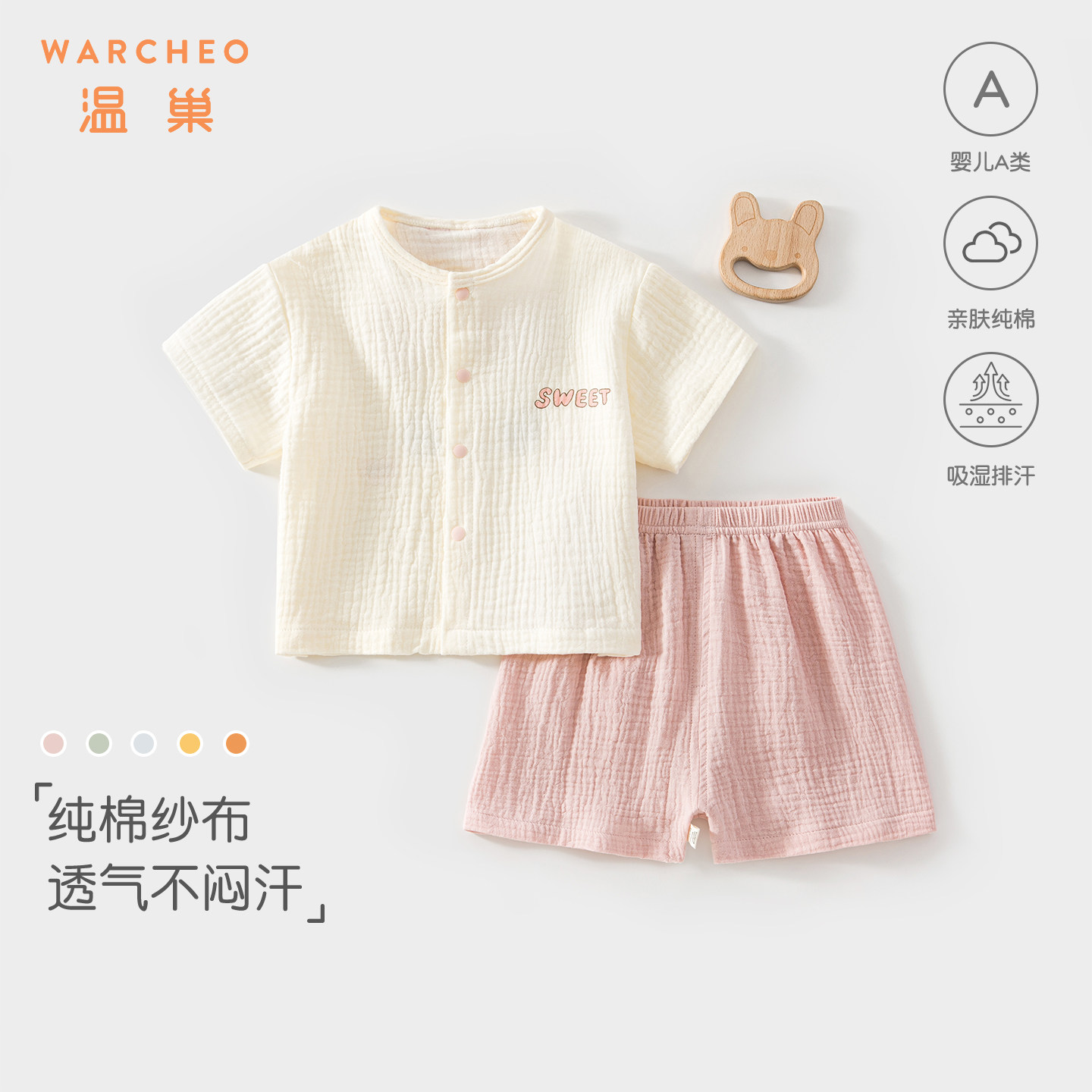 婴儿衣服夏薄款分体套装婴幼儿宝宝夏季短袖纱布纯棉儿童短裤女宝