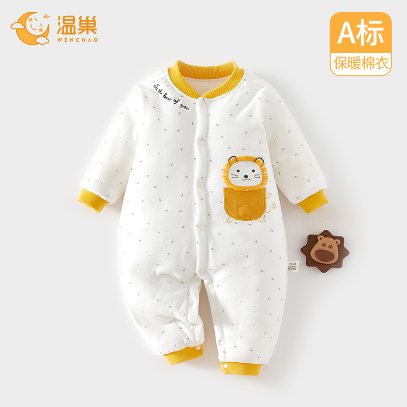 温巢婴儿衣服冬季加棉保暖连体衣