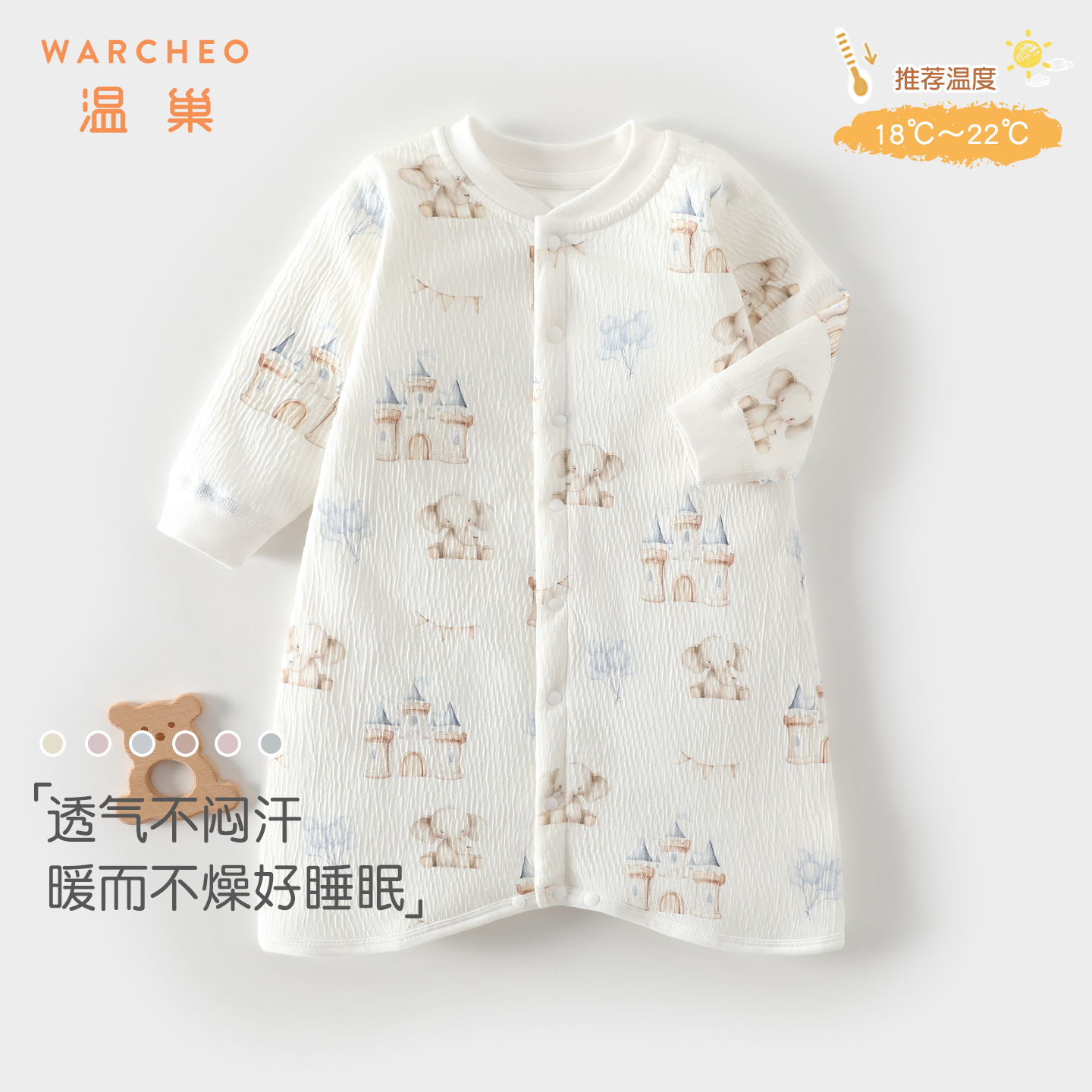 温巢婴儿衣服秋冬季夹棉保暖睡袋