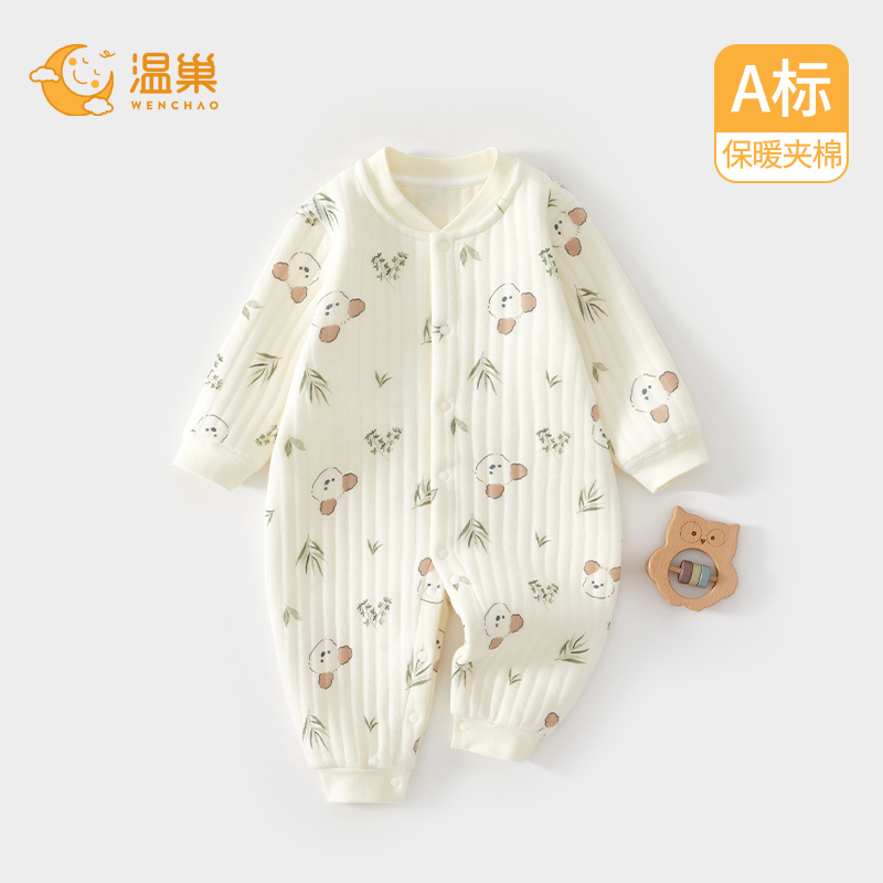 温巢婴儿衣服秋冬夹棉保暖连体衣