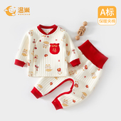 红色a类冬季 婴儿衣服秋冬分体夹棉保暖宝宝内衣套装 婴幼儿冬装 9男