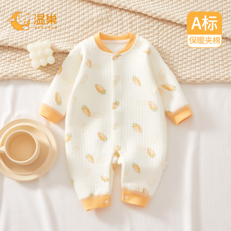 温巢婴儿衣服秋季夹棉保暖连体衣