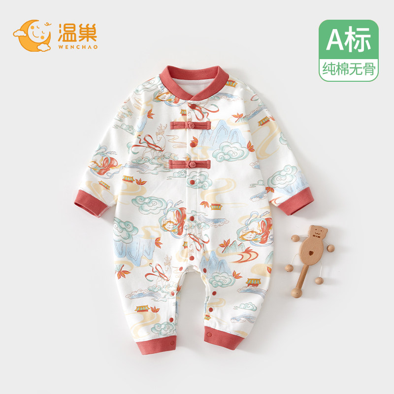 婴儿连体衣纯棉贴身喜庆婴幼儿春季百岁宴宝宝衣服80码春天一岁男