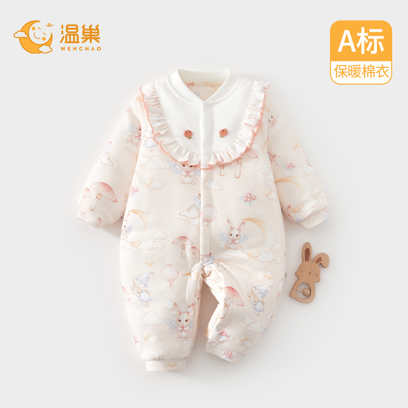 温巢婴儿衣服秋冬夹棉保暖连体衣