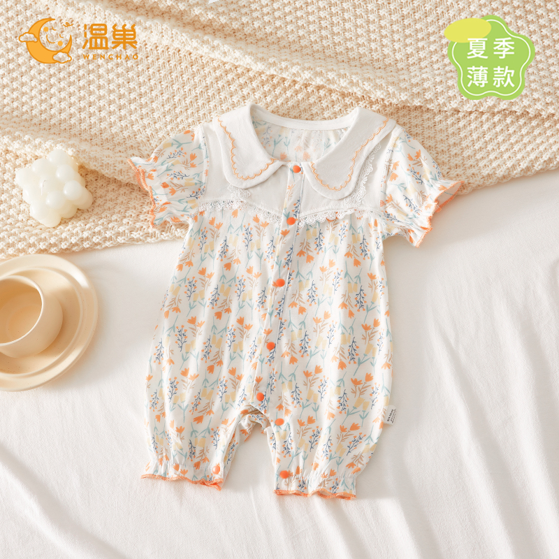 温巢婴儿衣服夏季薄款短袖连体衣