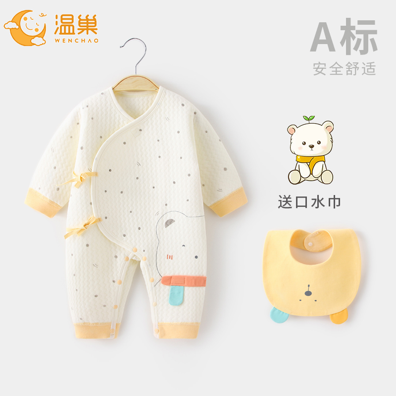 温巢连体衣纯棉秋冬无骨