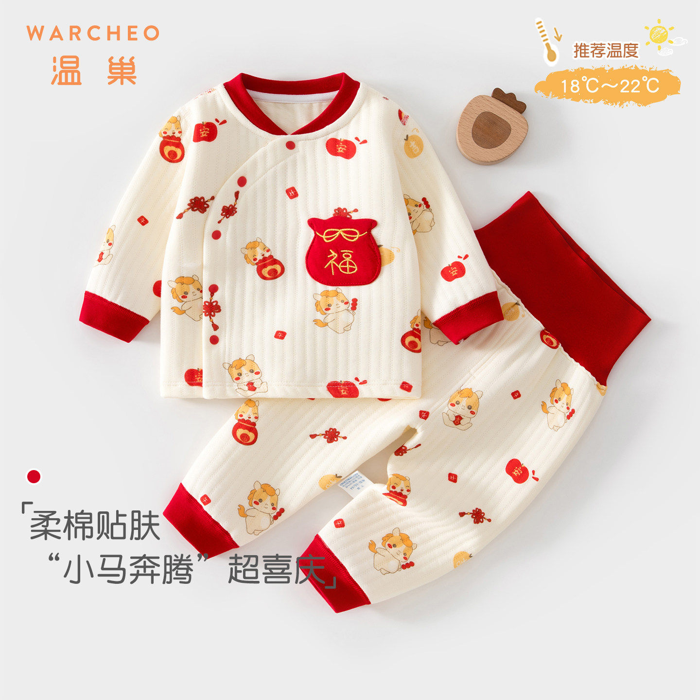 婴儿衣服新年夹棉分体套装马年宝宝婴幼儿冬装a类6红色保暖纯棉冬,童装/婴儿装/亲子装,连身衣/爬服/哈衣,淘宝优惠券,粉丝福利购,淘宝优惠卷