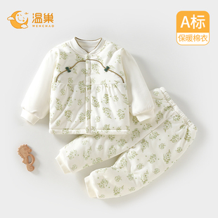 婴儿秋冬衣服夹棉分体套装 两件套宝宝冬天保暖棉服a类6女 冬季 新款