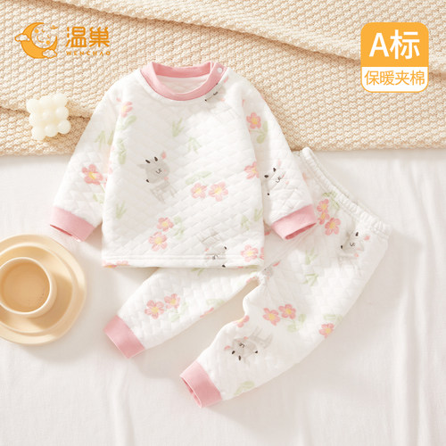 温巢婴儿衣服秋冬款保暖分体套装