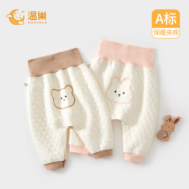 温巢婴儿衣服秋冬季夹棉保暖裤子