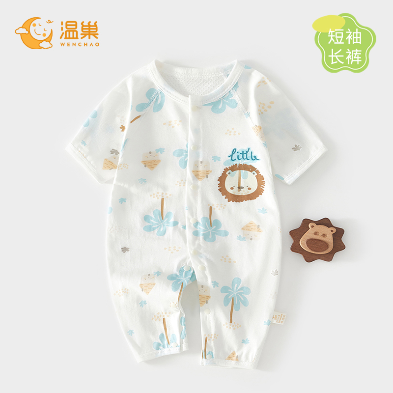 温巢短袖长裤纯棉连体衣夏季无骨
