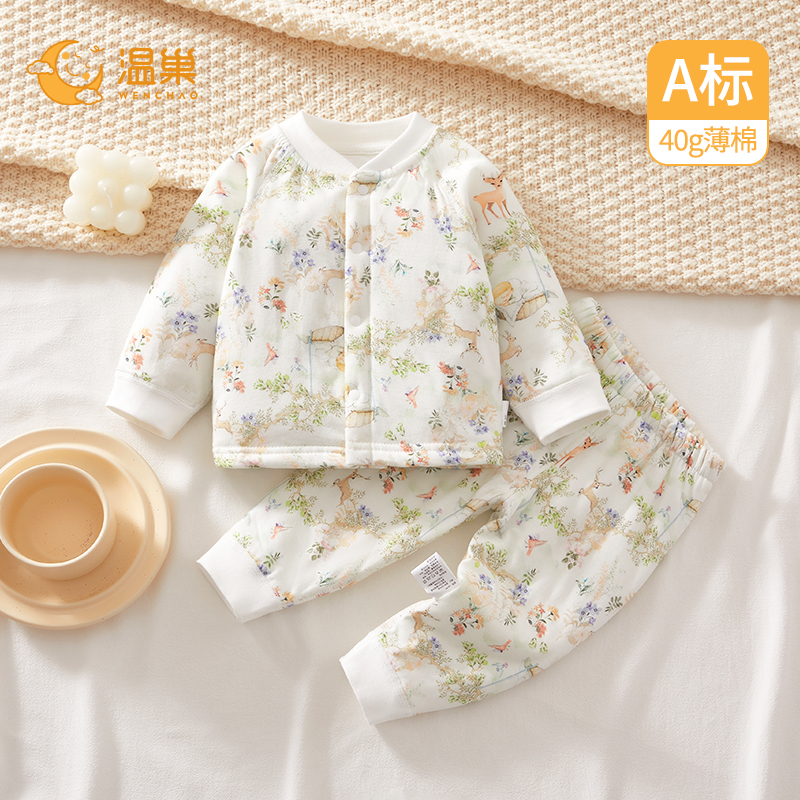 婴儿衣服秋冬夹棉分体套装保暖婴幼儿宝宝早秋棉衣冬天男纯棉薄棉